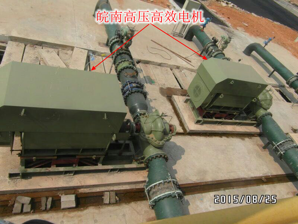 湛江(jiāng)鋼廠基地(di)-皖南高壓(yā)高效電機(jī)2.jpg