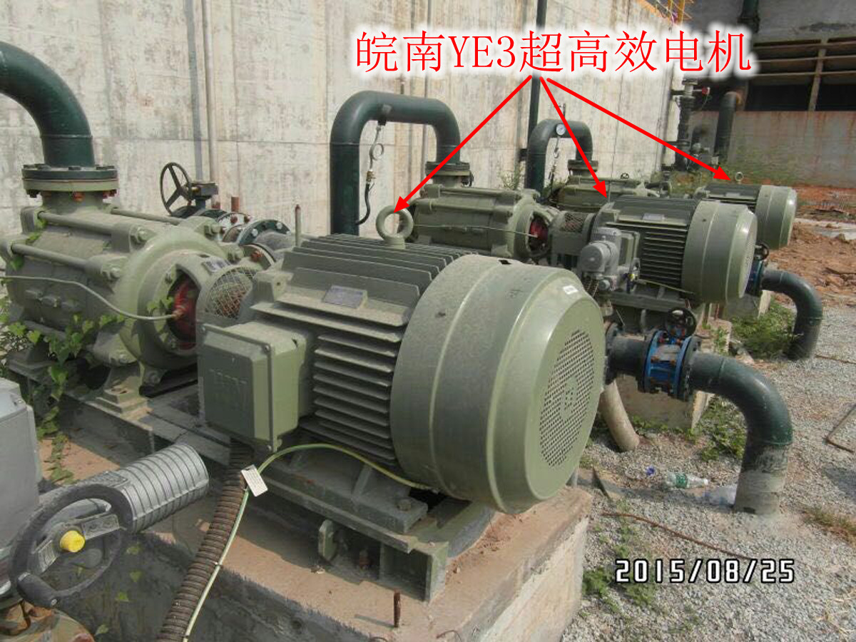 寶(bao)鋼湛江工(gōng)廠的皖南(nán)YE3高效電機(ji)
