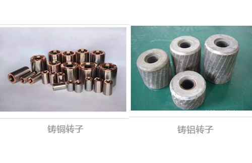 如何判(pan)斷電機(ji)是銅芯(xin)還是鋁(lǚ)芯?