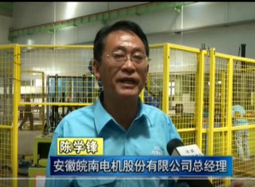 掀(xian)起項目(mu)建設熱(rè)潮 推動(dong)電機産(chan)業創新(xin)發展　